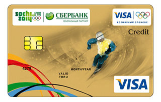 Сбербанк Visa Gold